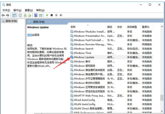 win10系统 win10系统