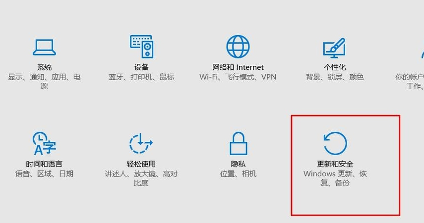 安全模式