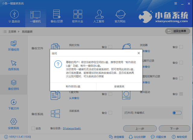 win10系统 win10系统