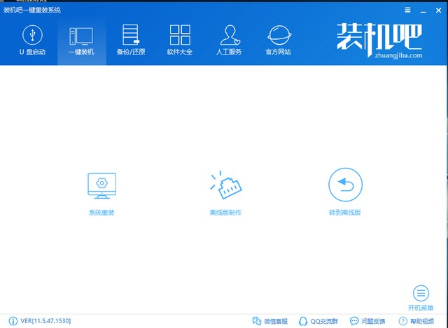 win10系统如何下载 win10系统如何下载