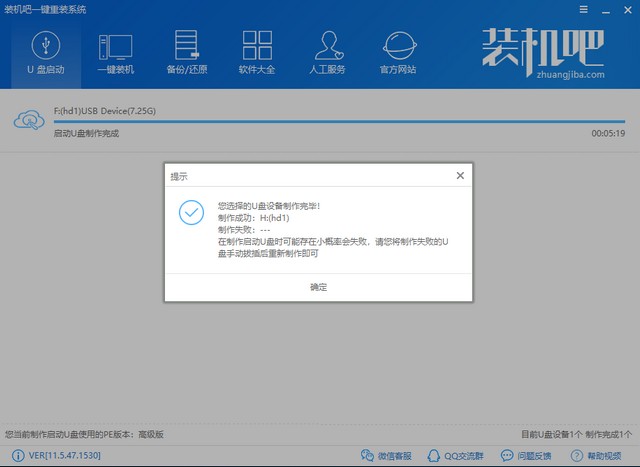 u盘如何装win10 u盘如何装win10
