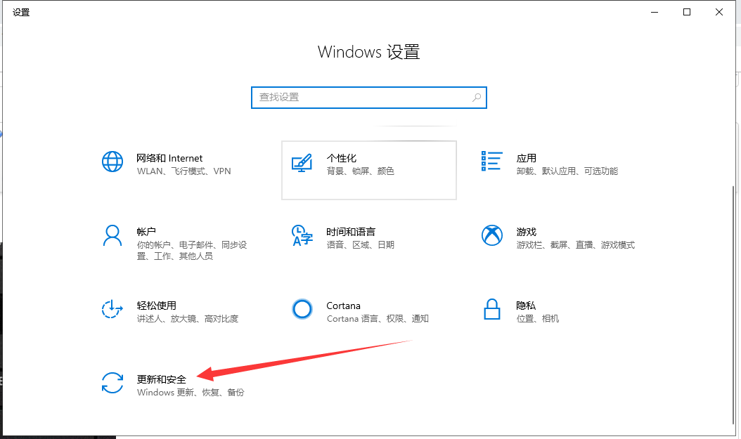 重装系统 重装系统