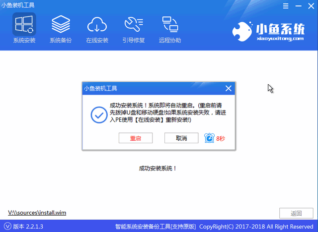 acer笔记本重装系统 acer笔记本重装系统