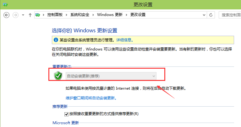 win10关闭自动更新 win10关闭自动更新