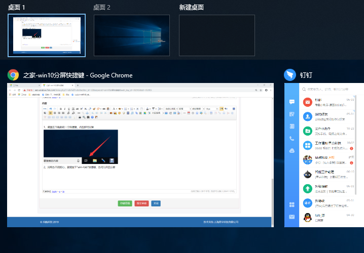 win10 win10