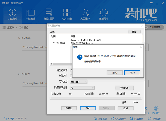 u盘安装win10镜像 u盘安装win10镜像