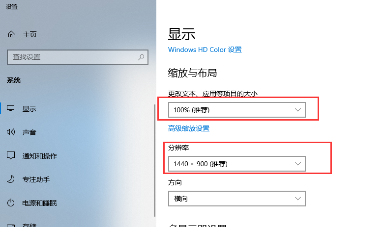 字体 字体