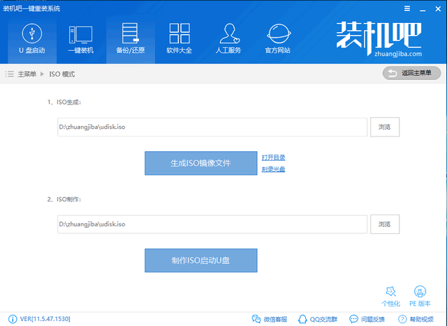 u盘安装win10镜像 u盘安装win10镜像