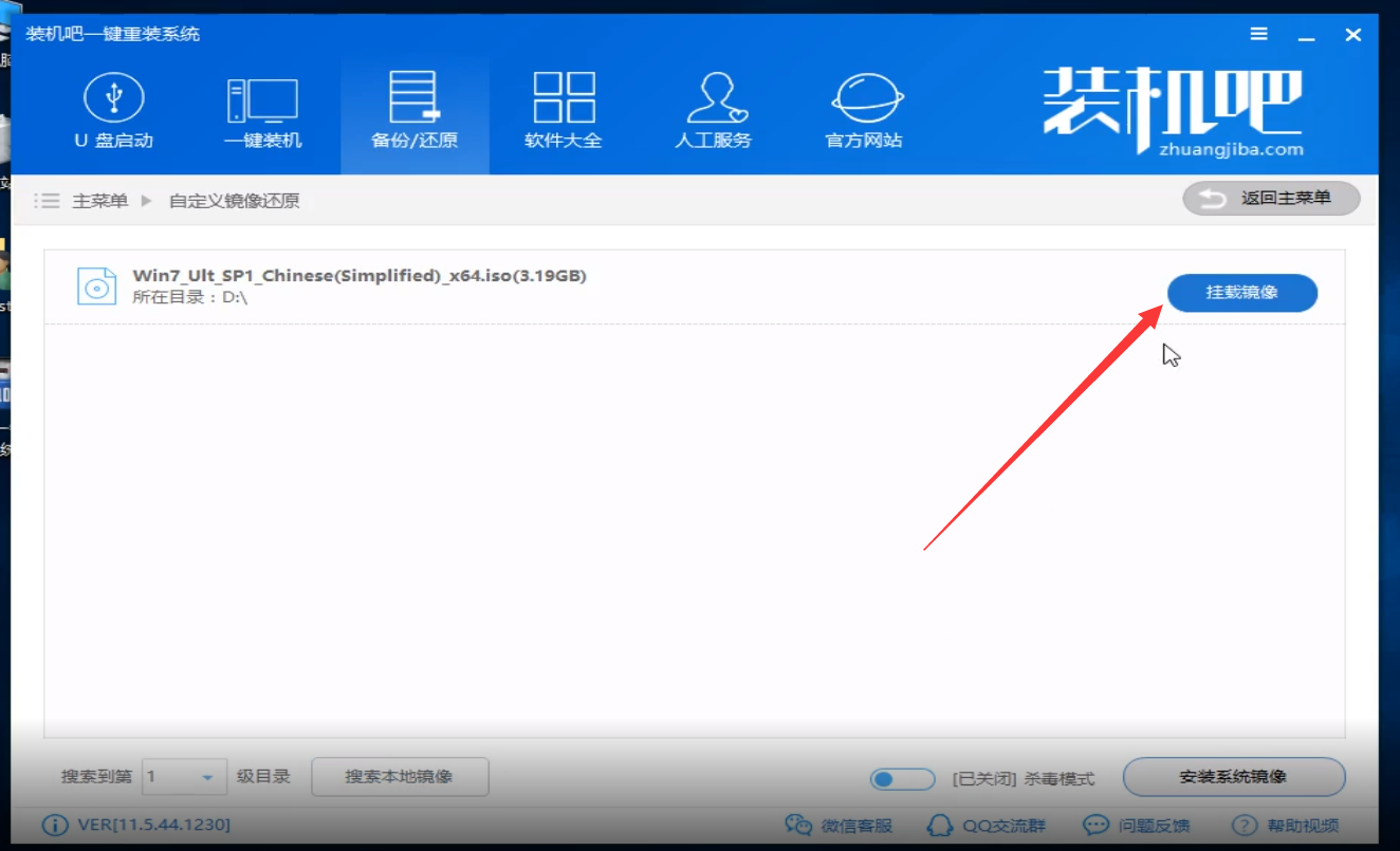 镜像 镜像