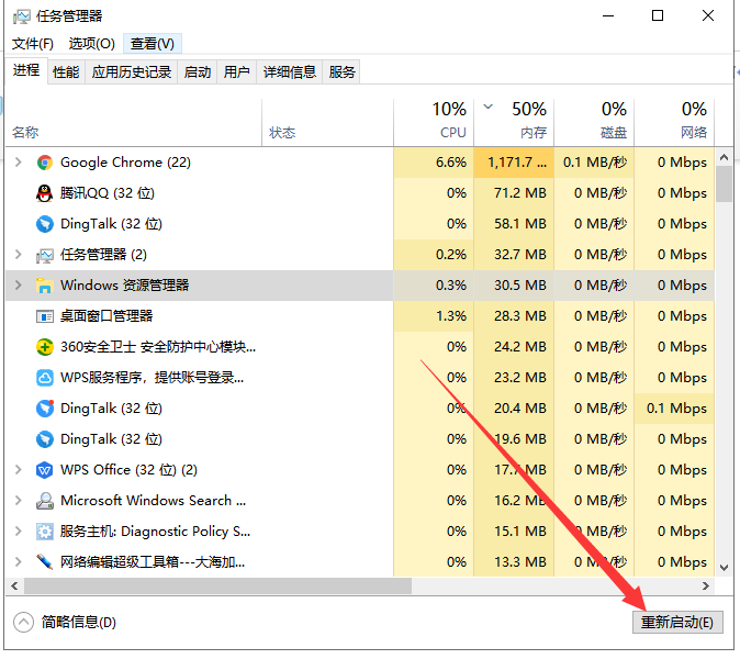win10桌面假死 win10桌面假死