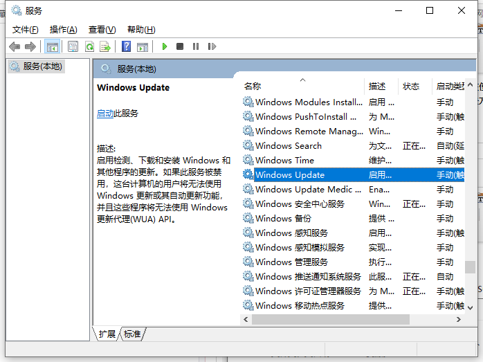 系统 系统