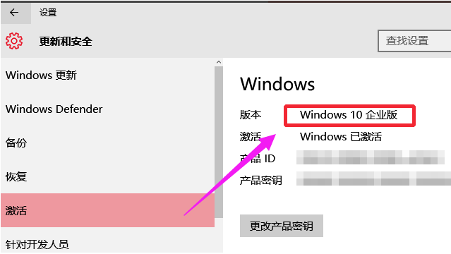 企业版 企业版