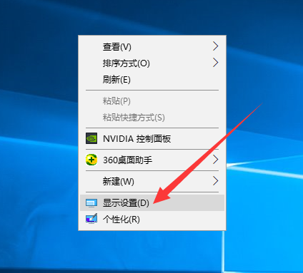 win10字体模糊 win10字体模糊