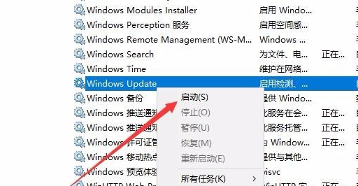 升级 升级