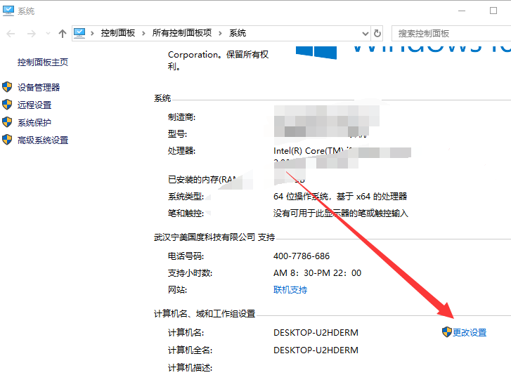 解决win10字体模糊 解决win10字体模糊