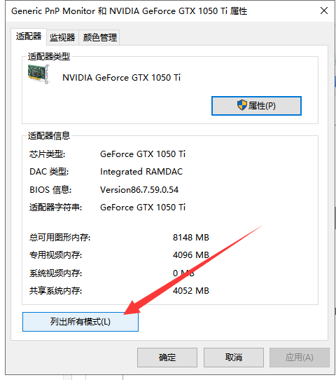 win10 win10