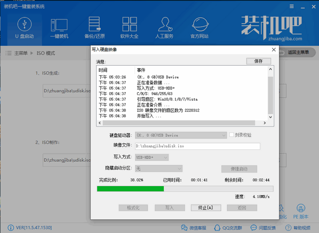 u盘安装win10镜像 u盘安装win10镜像