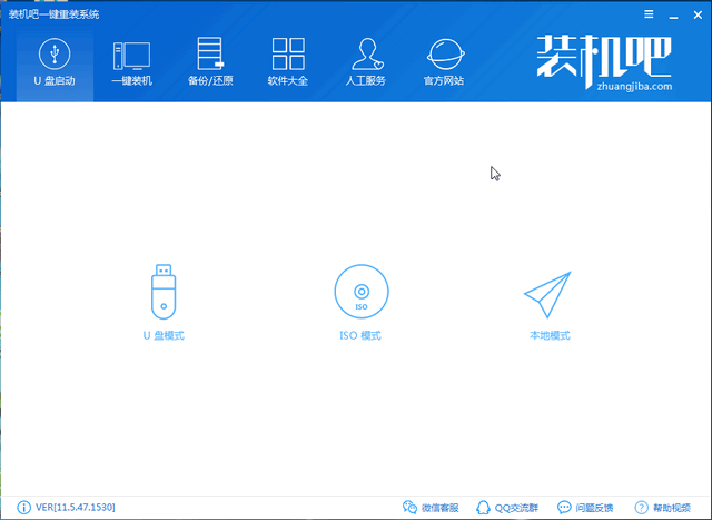 U盘 U盘