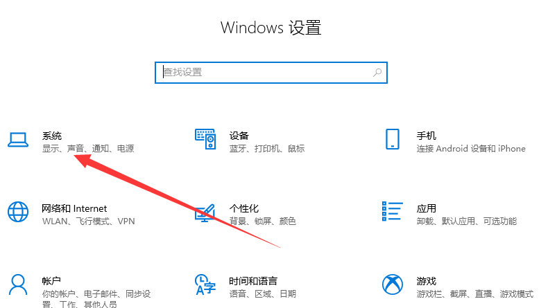 win10调节cf烟雾头 win10调节cf烟雾头