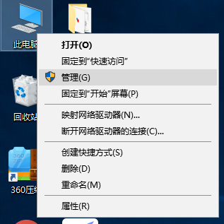 win10字体模糊 win10字体模糊