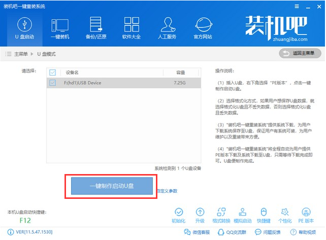 重装系统 重装系统
