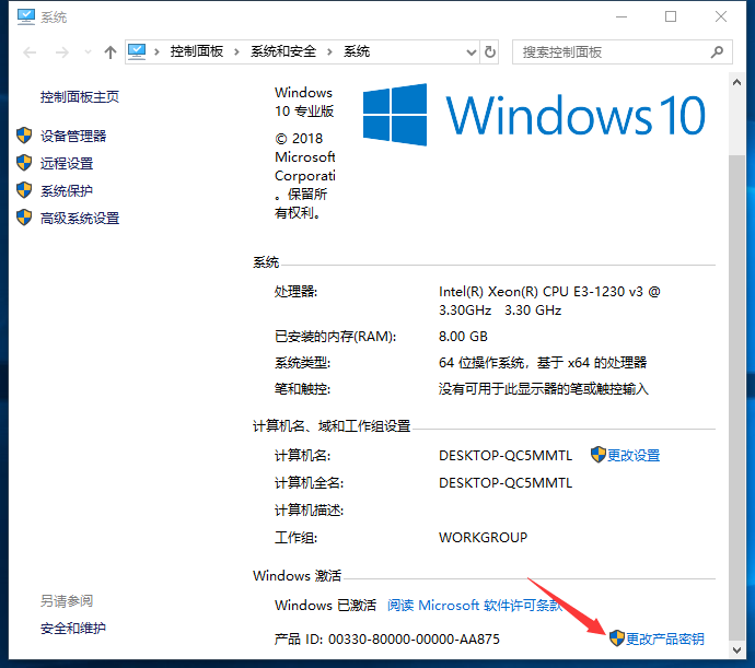 企业版 企业版