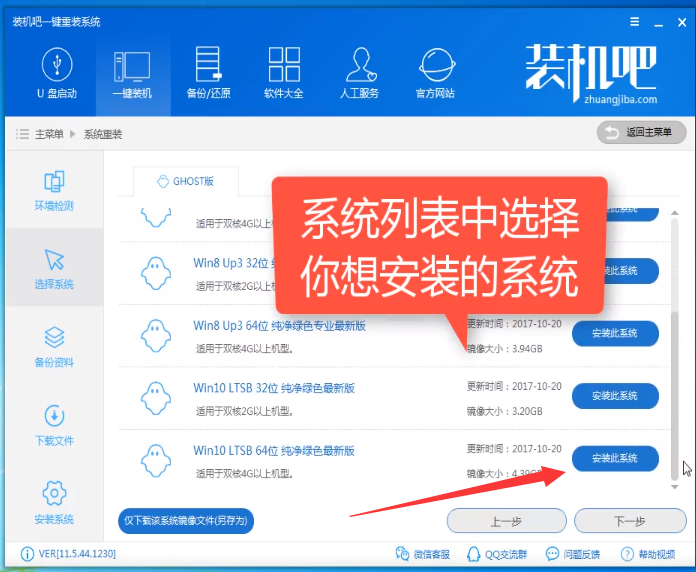 win10重装 win10重装