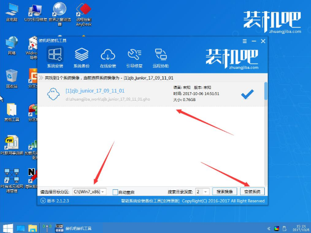 重装系统 重装系统