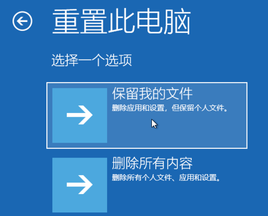 win10恢复出厂设置 win10恢复出厂设置