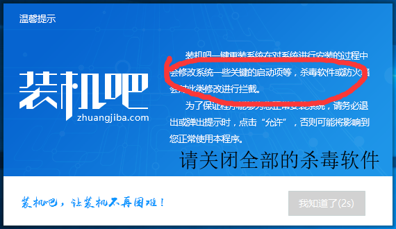 win10重装 win10重装