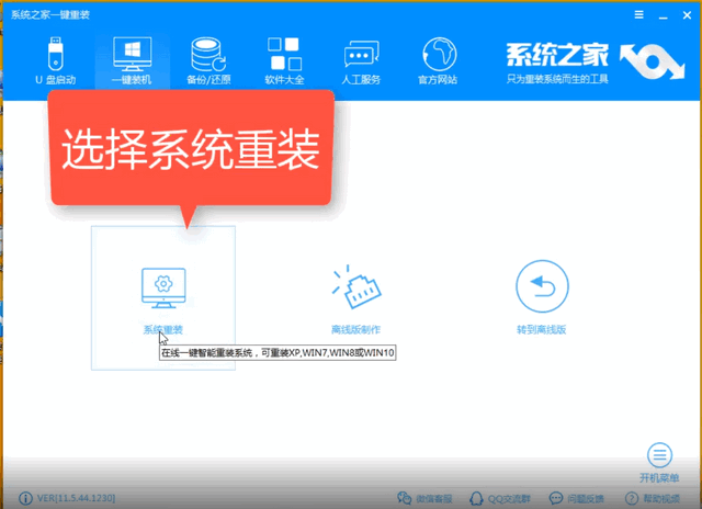 win7 win7