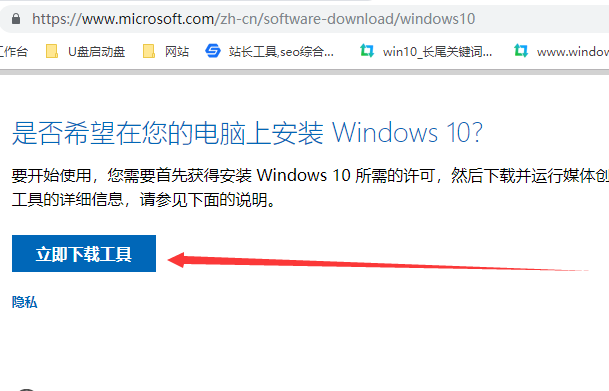 win10升级助手下载 win10升级助手下载