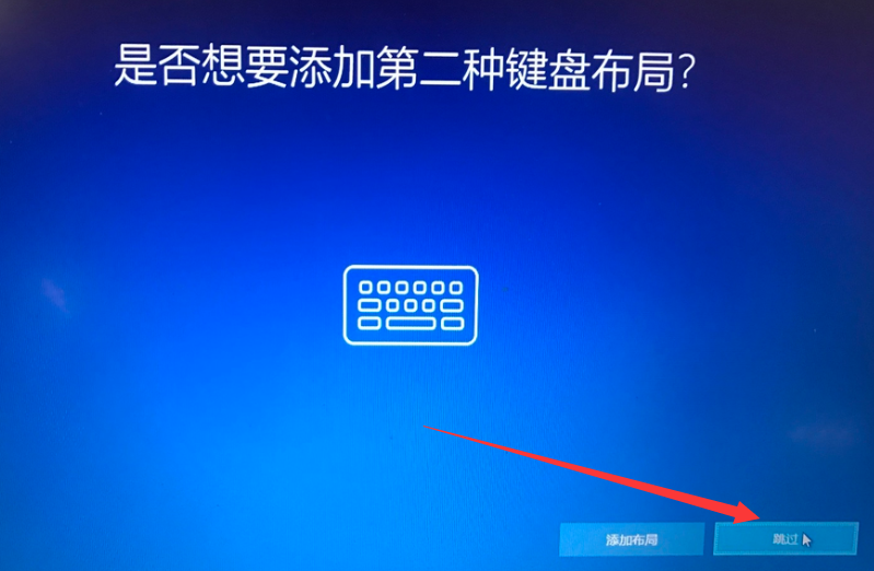 win10重装后怎么设置 win10重装后怎么设置