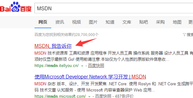 win10镜像文件下载 win10镜像文件下载