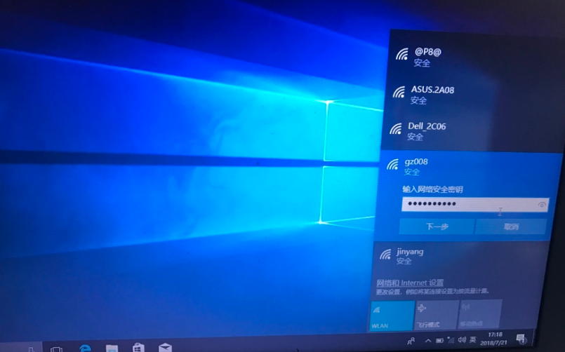 win10重装后怎么设置 win10重装后怎么设置