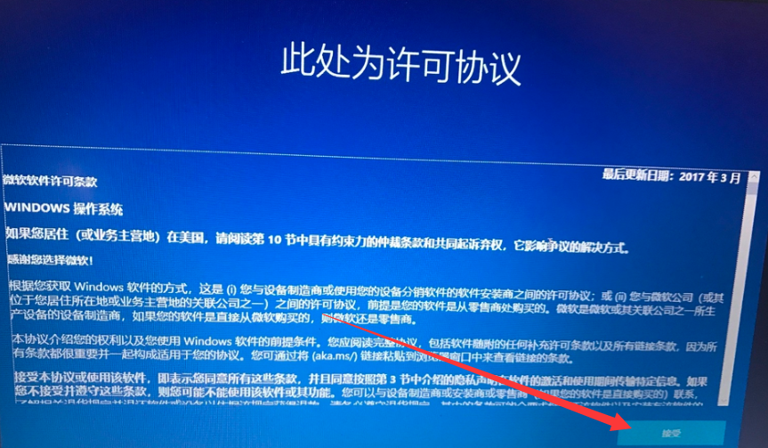 win10 win10