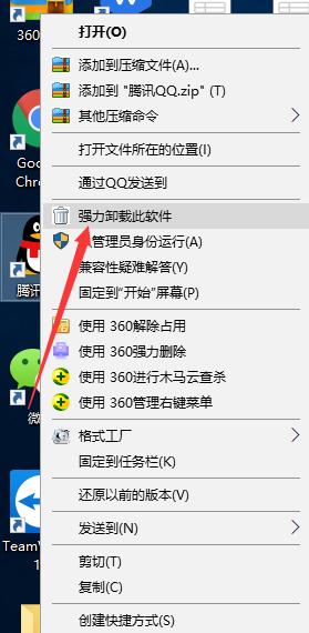 win10系统 win10系统