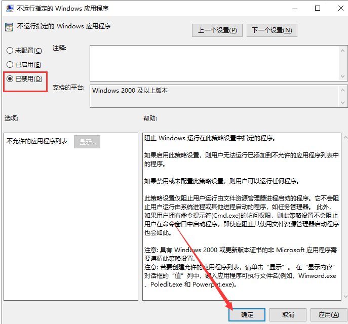 win10系统 win10系统