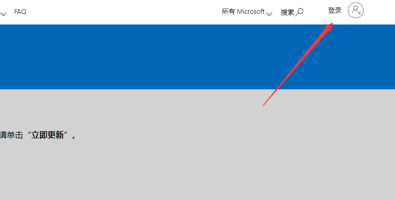 win10升级助手下载 win10升级助手下载