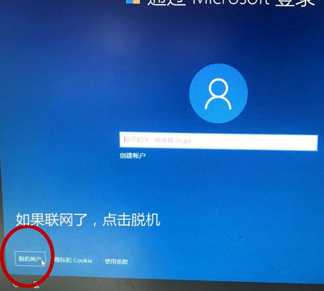 win10重装后设置 win10重装后设置