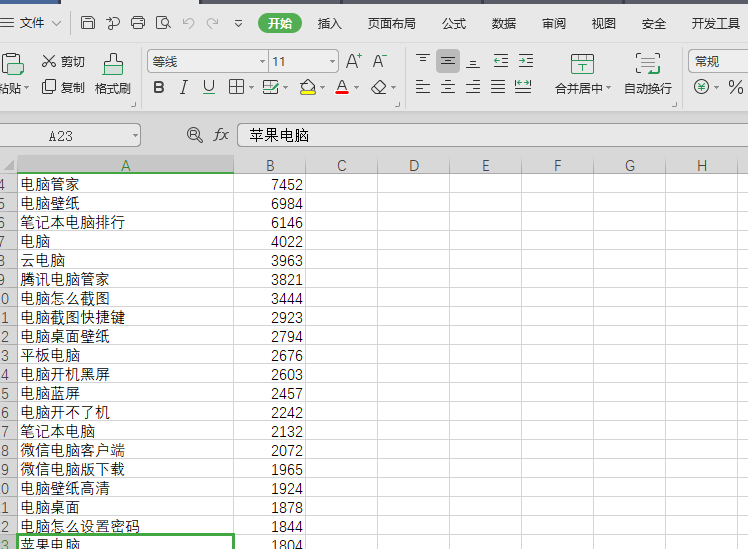 win10系统 win10系统
