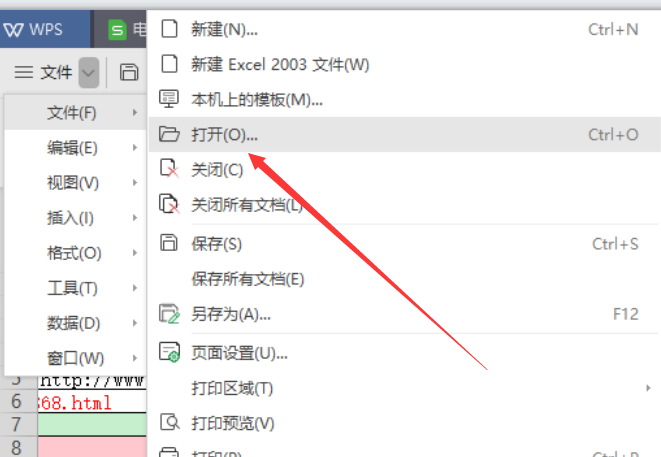 打开xls文件 打开xls文件