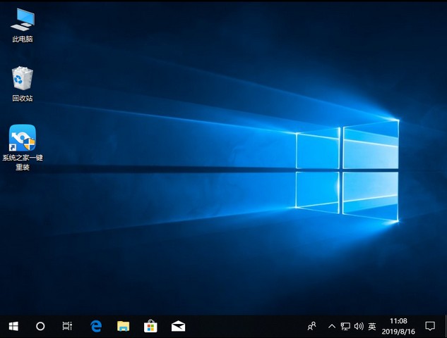 1571451146129568.jpg win10界面.jpg