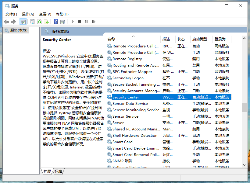 win10无法启动windows安全中心服务如何解决 win10无法启动windows安全中心服务如何解决