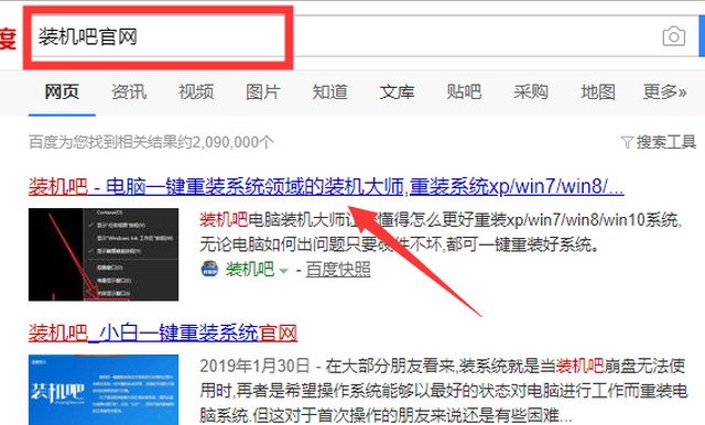 谷歌电脑一键重装系统win10教程 谷歌电脑一键重装系统win10教程