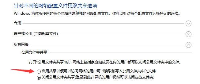 局域网找不到网络路径怎么办 局域网找不到网络路径怎么办