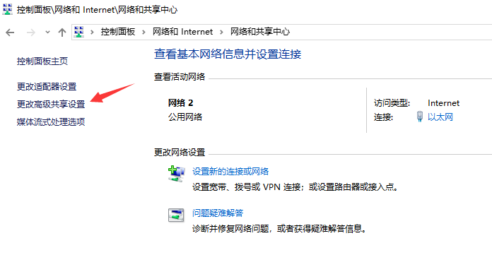 局域网找不到网络路径怎么办 局域网找不到网络路径怎么办