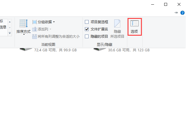 win10系统的文件夹选项在哪里 win10系统的文件夹选项在哪里