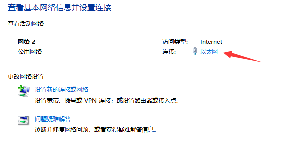 局域网找不到网络路径怎么办 局域网找不到网络路径怎么办