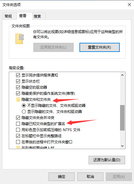 win10系统的文件夹选项在哪里 win10系统的文件夹选项在哪里